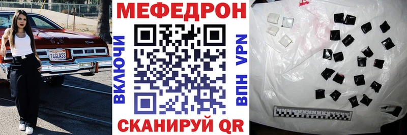 Все наркотики Мамадыш гидра маркетплейс  Кокаин  Меф  Канабис  А ПВП 