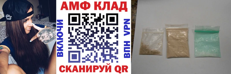 MEGA ONION как найти Мамадыш АМФ Розовый
