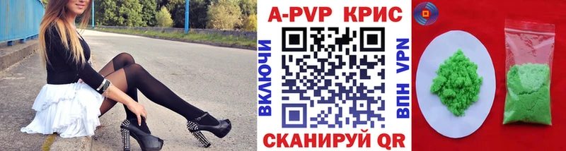 где продают наркотики  hydra онион  Alpha-PVP VHQ  Мамадыш 