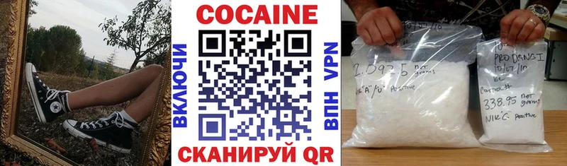 КОКАИН 97% Мамадыш
