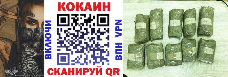 COCAIN Fish Scale  KRAKEN ссылки  Мамадыш  купить наркотик 
