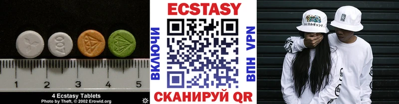 ЭКСТАЗИ TESLA  Мамадыш 