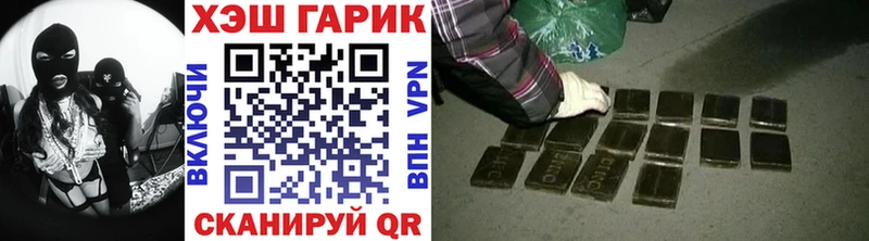 ГАШИШ гашик наркошоп Мамадыш