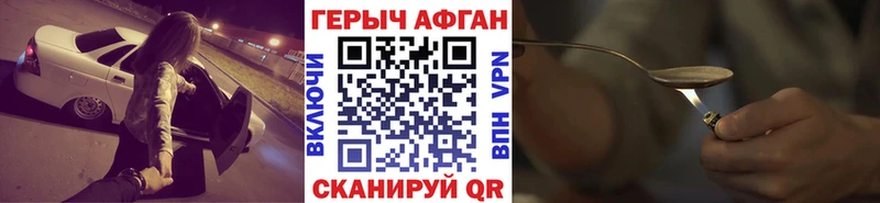 ГЕРОИН белый  KRAKEN вход  Мамадыш 