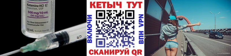 наркошоп  Мамадыш  Кетамин VHQ 