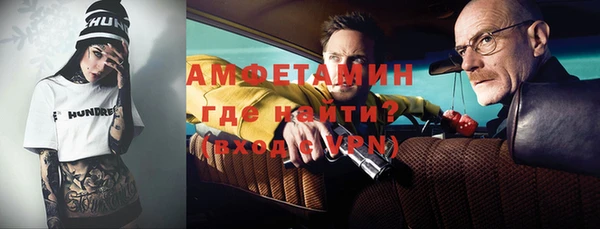 синтетический гашиш Богородицк