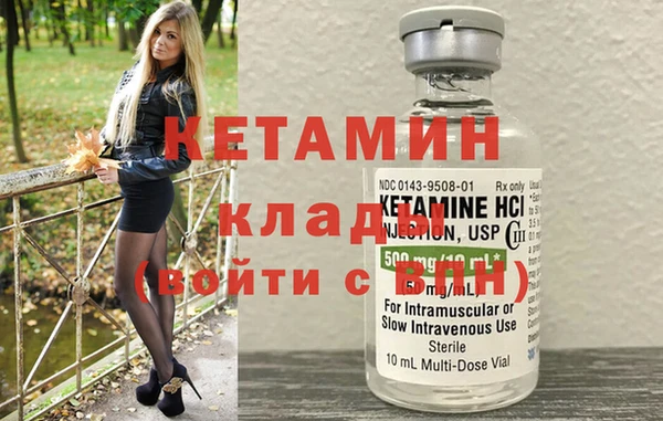 ALPHA-PVP Богородск