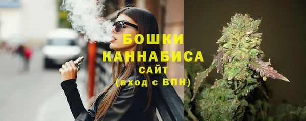 тгк Беломорск
