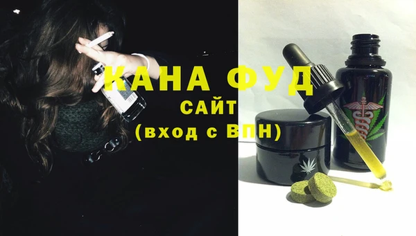 дистиллят марихуана Белокуриха