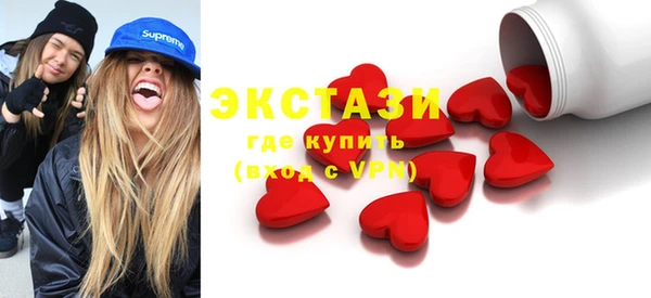 дистиллят марихуана Белокуриха