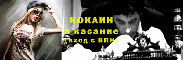 синтетический гашиш Богородицк