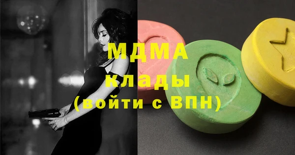 тгк Беломорск
