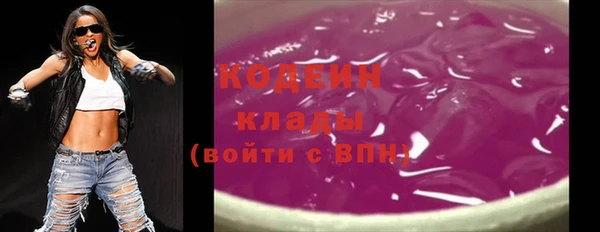 ALPHA-PVP Богородск