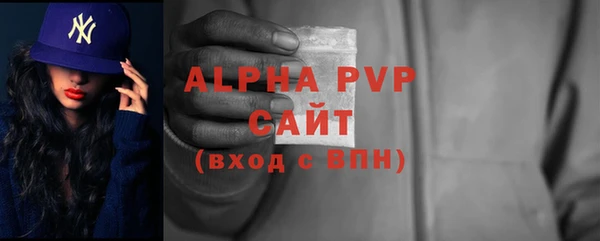 трава Рославль