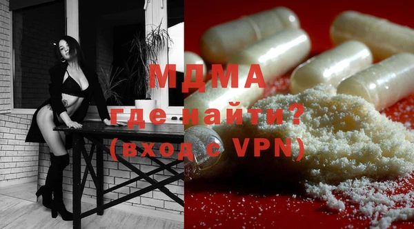 ALPHA-PVP Богородск