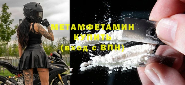 синтетический гашиш Богородицк