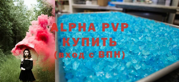 тгк Беломорск
