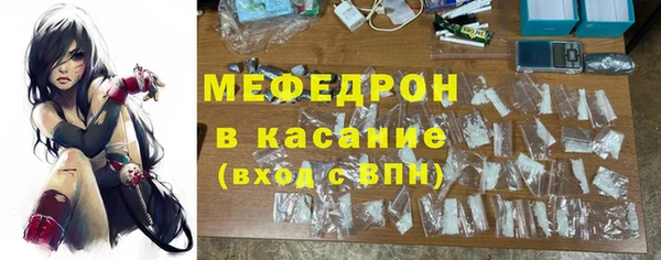 тгк Беломорск
