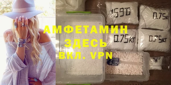 синтетический гашиш Богородицк