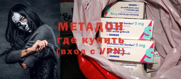 синтетический гашиш Богородицк