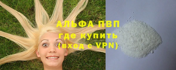 дистиллят марихуана Белокуриха