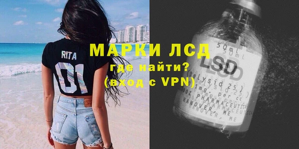 дистиллят марихуана Белокуриха