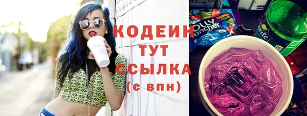дистиллят марихуана Белокуриха