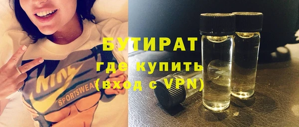 синтетический гашиш Богородицк