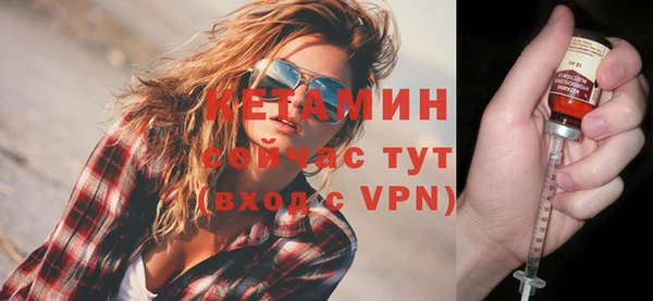 ALPHA-PVP Богородск