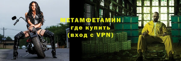 дистиллят марихуана Белокуриха