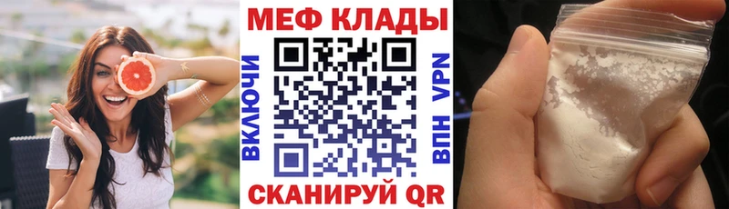 это формула  Мамадыш  Меф mephedrone  KRAKEN ссылка 