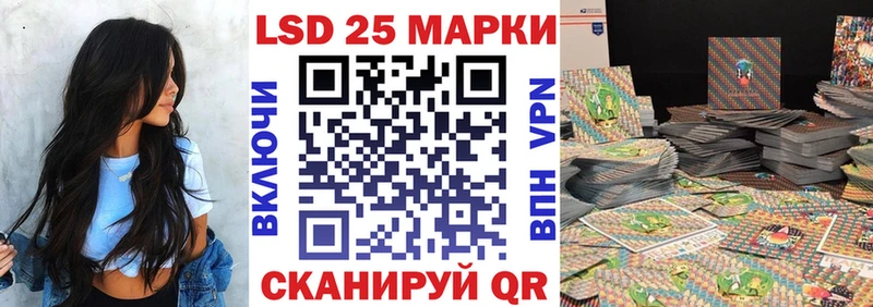 Марки NBOMe 1,5мг  Мамадыш 