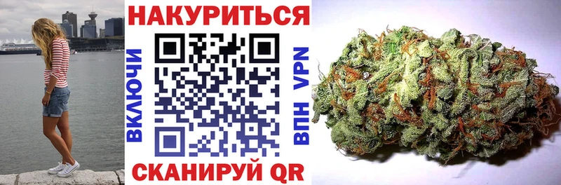 Канабис White Widow  Мамадыш 